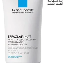 basharacare-lrp-effaclar-mat-anti-shine-moisturizer-40ml-dermabadge